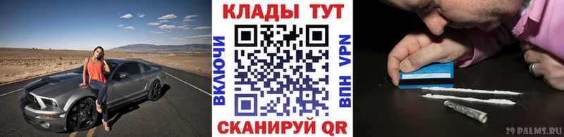 Где купить наркоту Торжок Бошки Шишки  A PVP  Меф мяу мяу 