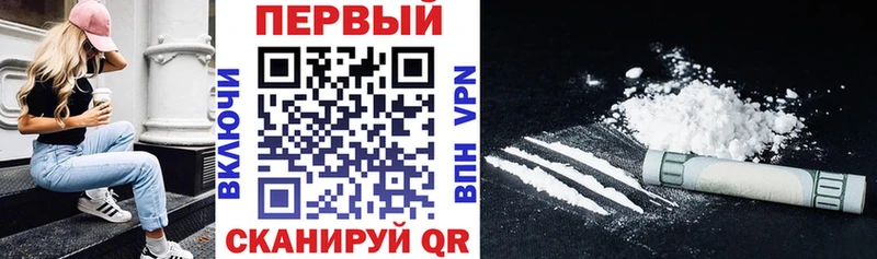 АМФЕТАМИН 98% Торжок
