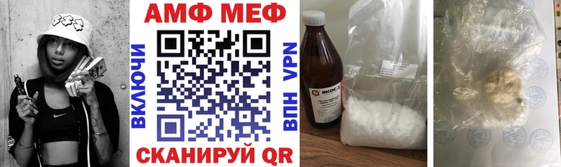 Амфетамин VHQ  где можно купить   Торжок 