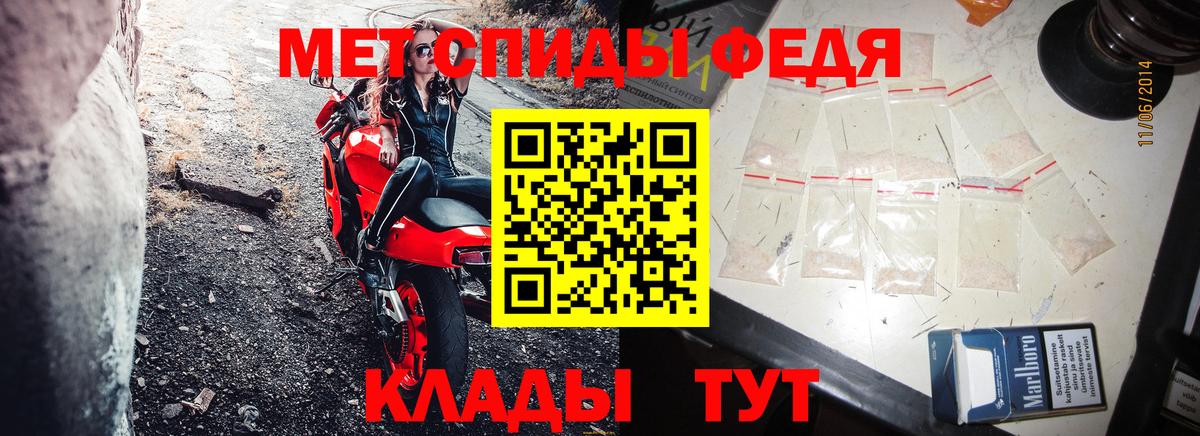 Торжок  Амфетамин  Вход с VPN  Амфетамин Розовый 