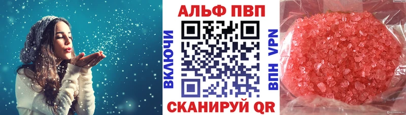 даркнет сайт Торжок Альфа ПВП СК