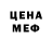 Метадон methadone Ahmad Fuad
