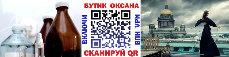наркошоп  Торжок  БУТИРАТ вода 
