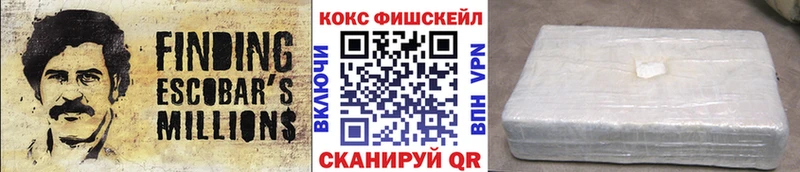 купить  сайты  Торжок  мориарти формула  COCAIN Fish Scale 