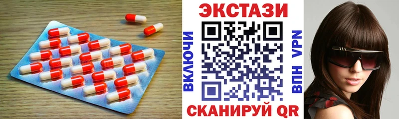 Экстази Philipp Plein  закладки  Торжок 