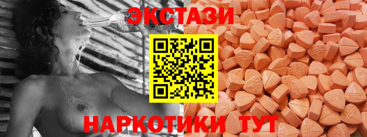 Экстази Punisher Торжок