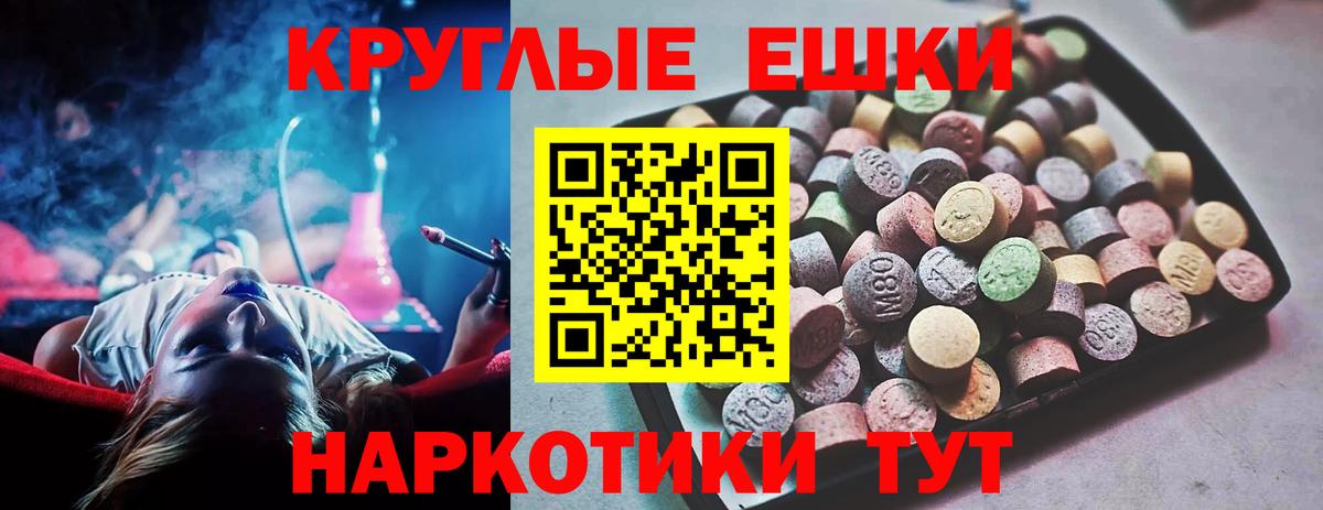 Экстази 280 MDMA  ЭКСТАЗИ ешки    ТОР  Экстази  Торжок  Вход с VPN 