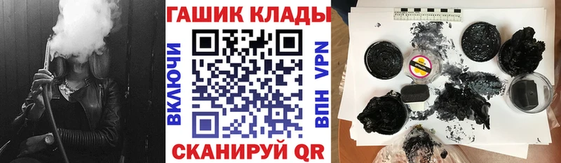 ГАШ индика сатива  мега tor  Торжок 
