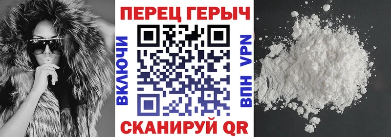 Героин VHQ Торжок