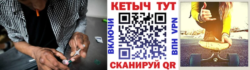 ОМГ ОМГ как войти  Торжок  КЕТАМИН ketamine 