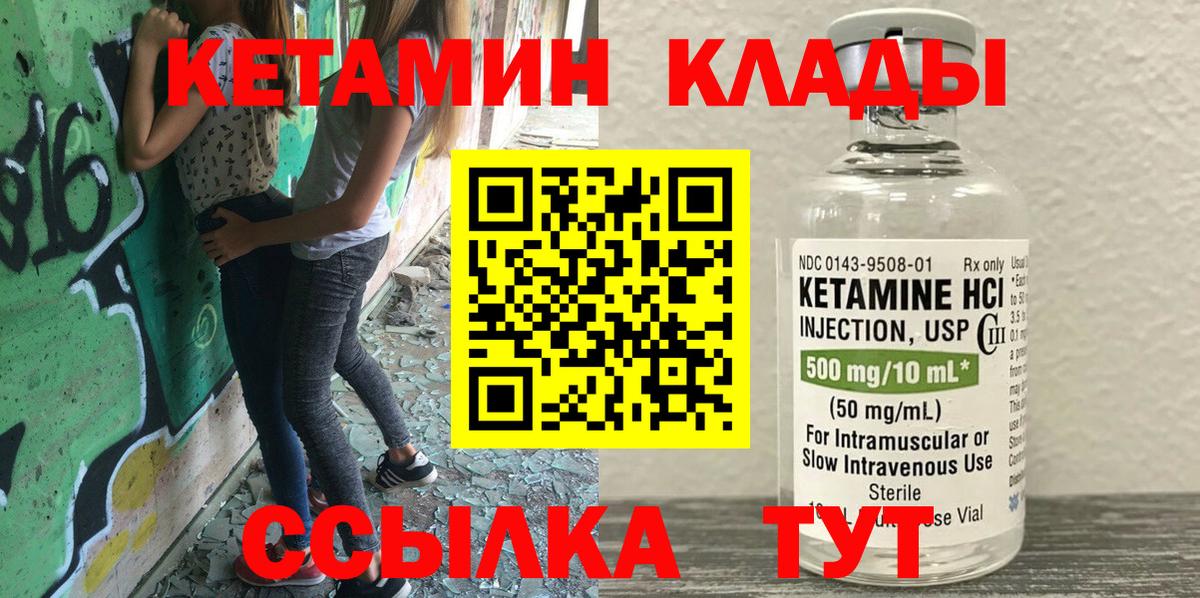 ГАШ Торжок