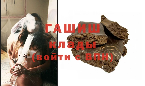шишки Карпинск