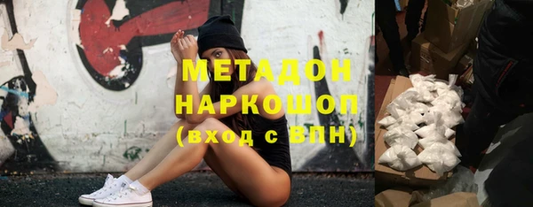 бутик Каменногорск