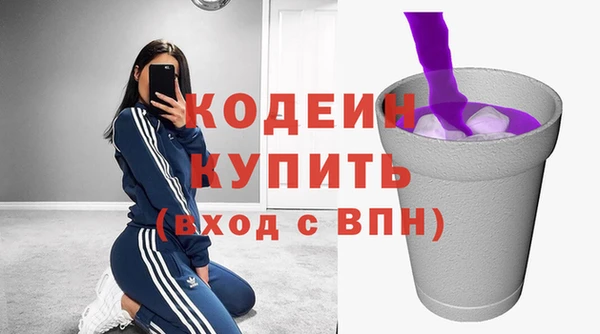 кокаин премиум Каменск-Шахтинский