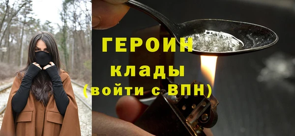кокаин премиум Касимов
