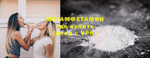 бутик Каменногорск