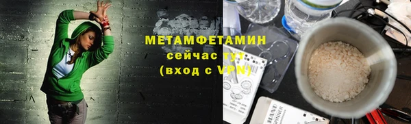 спиды Каменка
