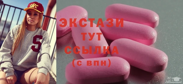 шишки Карпинск