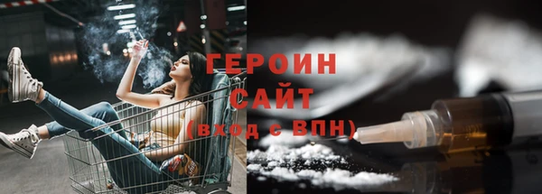 кокаин премиум Касимов
