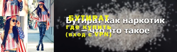 шишки Карпинск