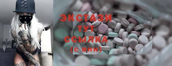 кокаин премиум Касимов