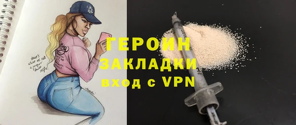 кокаин премиум Каменск-Шахтинский