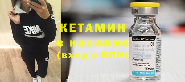 кокаин премиум Касимов