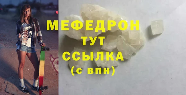 кокаин Карталы