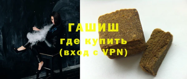 кокаин премиум Каменск-Шахтинский