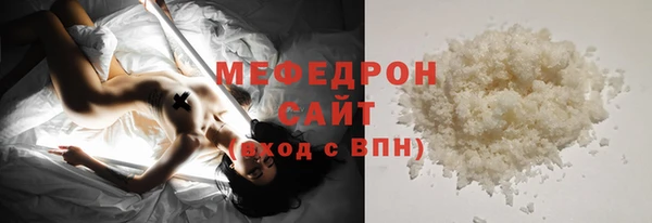 шишки Карпинск