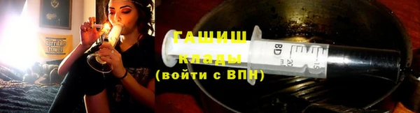 шишки Карпинск