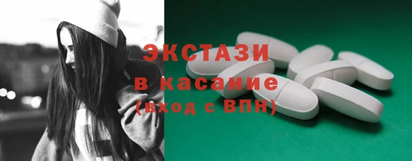 бутик Каменногорск