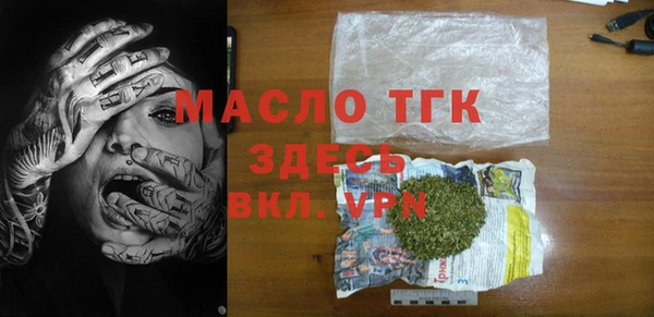 шишки Карпинск
