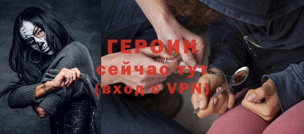кокаин Карталы