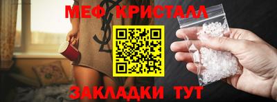 стаф Малгобек