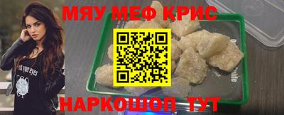 амфетамин Малоярославец