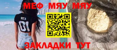 амфетамин Малоярославец