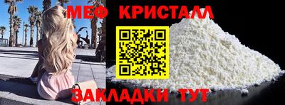 шишки Мариинск