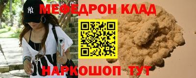 шишки Мариинск