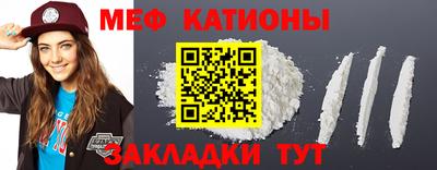 шишки Мариинск