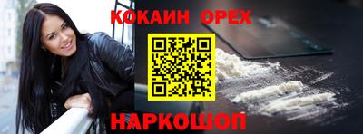 бутик Азнакаево