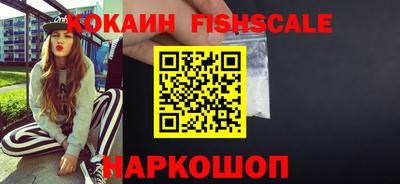 шишки Мариинск