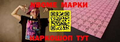 стаф Малгобек