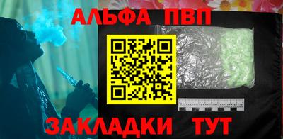 бутик Азнакаево