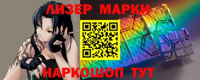 стаф Малгобек