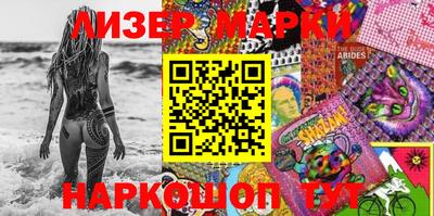 шишки Мариинск
