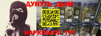 бутик Азнакаево