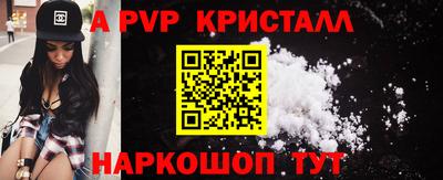 шишки Мариинск