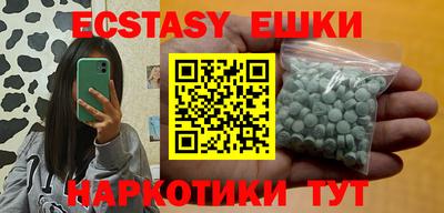 шишки Мариинск