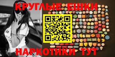 шишки Мариинск